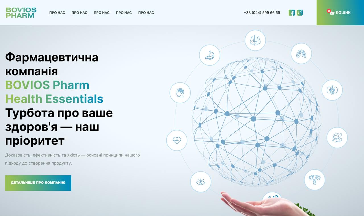 Главный экран до