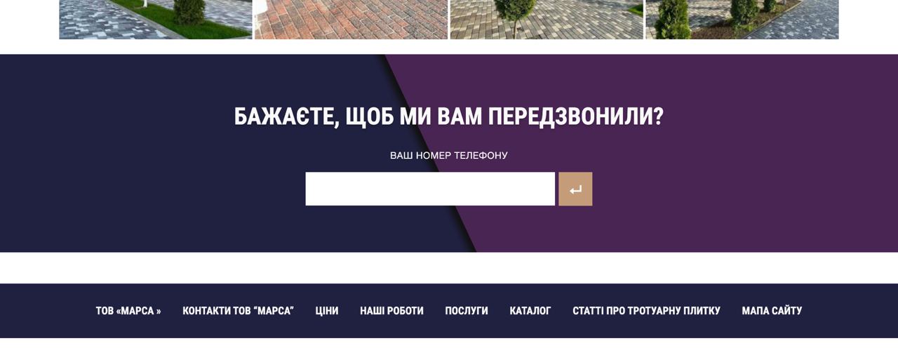 Форма обратной связи ДО