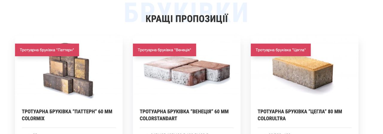 Пример главной страницы ДО