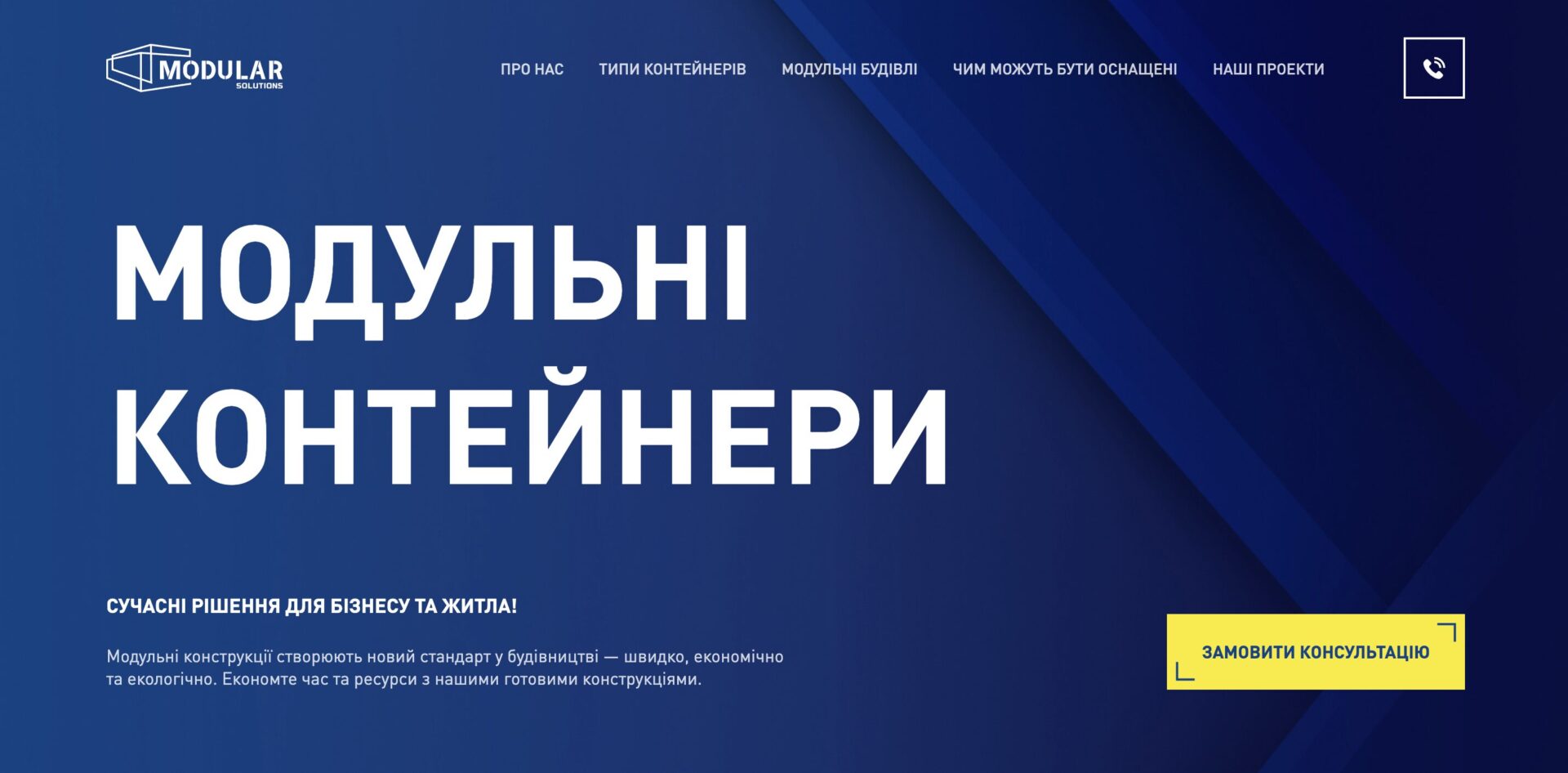 1 екран