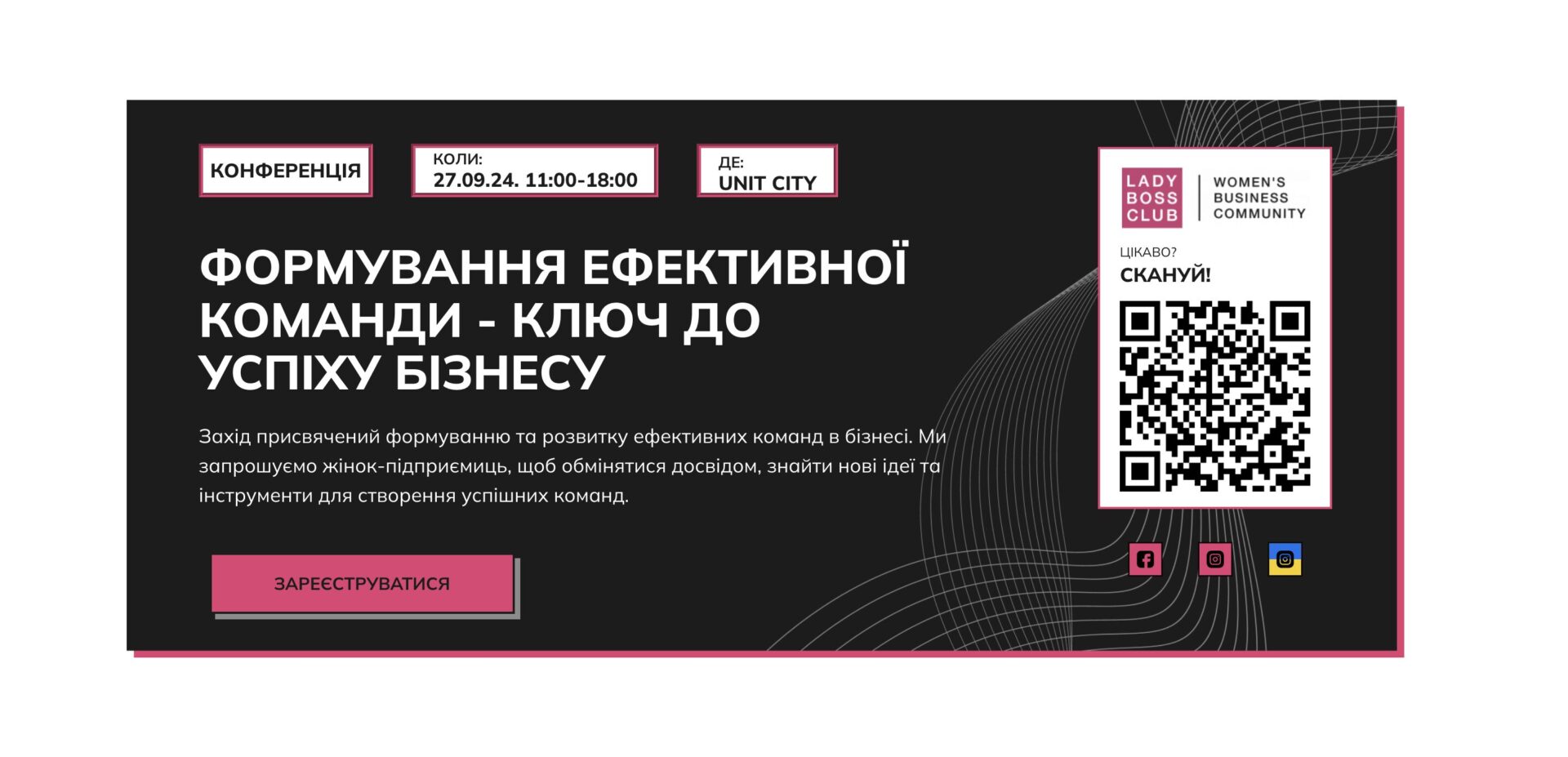 Події ДО