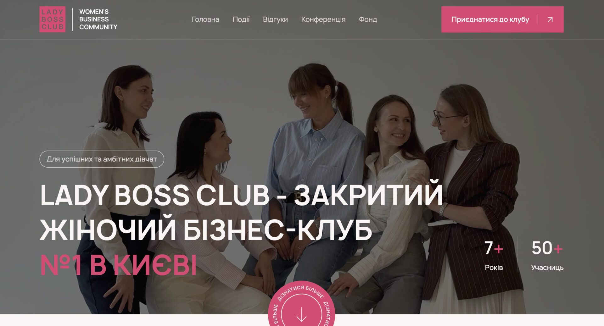 Головна сторінка ПІСЛЯ