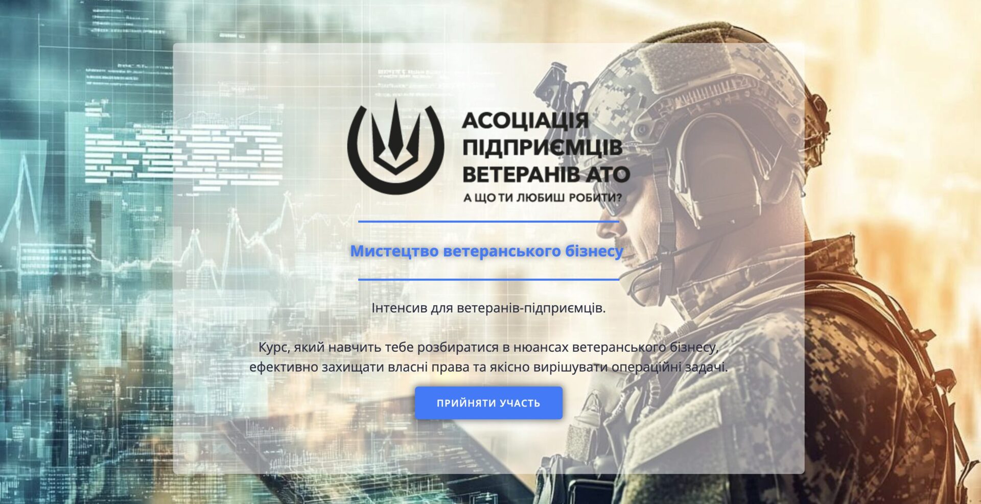 Анализ сайта на предмет ошибок