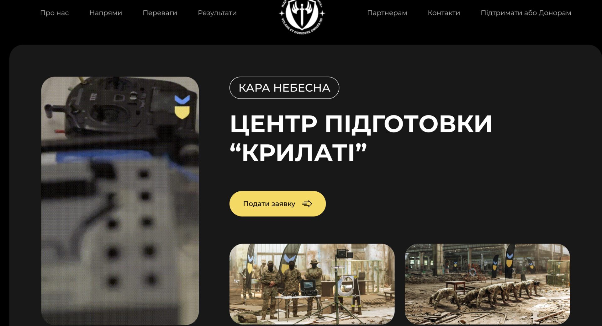 Главный экран